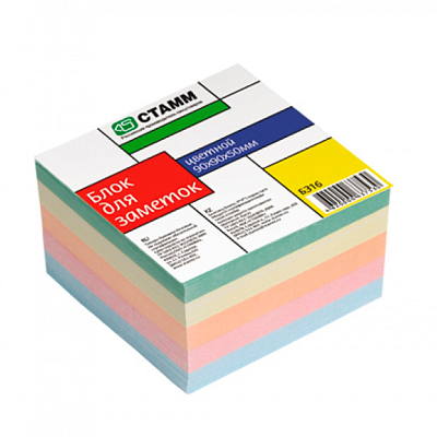 Блок бумаги для заметок "Стамм", 9x9x5см, 4 цвета, непроклеенный, в плёнке