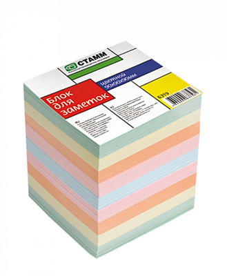 Блок бумаги для заметок "Стамм", 9x9x9см, 5 цветов, непроклеенный, в плёнке
