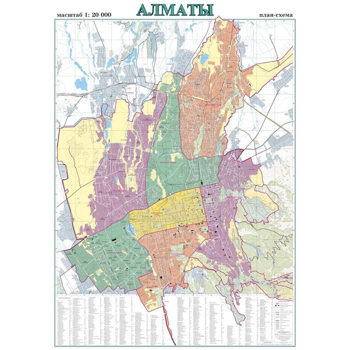 Карта г алматы с улицами и номерами домов