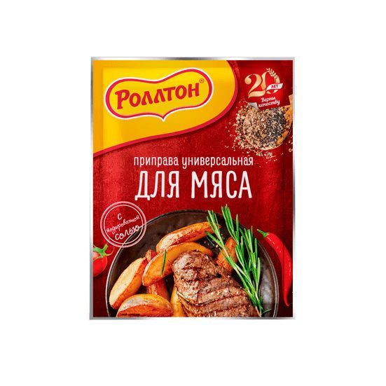 Приправа роллтон. Роллтон приправа. Приправа Роллтон универсальная для курицы. Приправа Роллтон универсальная для мяса. Роллтон универсальная приправа 70гр.