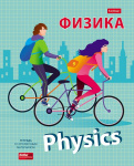 Тетрадь предметная "Hatber", 48л, А5, клетка, ламинация, интерактивная справочная информация, на скобе, серия "School Life - Физика"