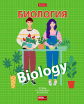 Тетрадь предметная "Hatber", 48л, А5, клетка, ламинация, интерактивная справочная информация, на скобе, серия "School Life - Биология"