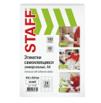 Этикетки самоклеящиеся "Staff", 64,6х33,8мм, 80гр/м2, 24 деления, белые, 100 листов в упаковке