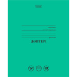 Тетрадь "Hatber", 12л, А5, 60гр/м2, косая линия, на казахском языке, на скобе, серия "Зелёная"