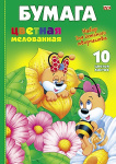 Набор цветной бумаги "Hatber VK", 10л, 10цв, А4, 195x280мм, мелованная, в папке, серия "Пчёлки"