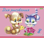 Альбом для рисования "Hatber Eco", 8л, А4, на скобе, серия "Пушистики"