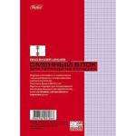 Сменный блок для тетрадей на кольцах "Hatber", 50л, А5, клетка, тонированный, Фиолетовый, в плёнке
