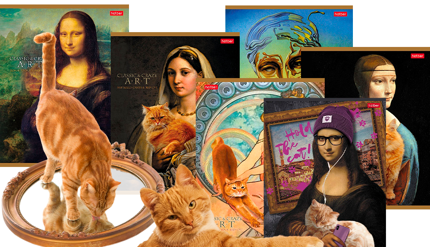 Тетради: Коты в искусстве