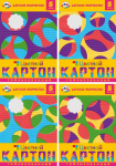 Набор цветного картона "BG", 5л, А4, гофрированный, в папке, серия "Яркие круги"
