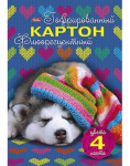 Набор цветного картона "Hatber", 4л, 4цв, А4, 195x280мм, гофрированный, флюоресцентный, в папке, серия "Спящий щенок"