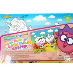 Раскраска пластиковая водная "Centrum", А3, с губкой, серия "Смешарики"