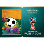 Альбом для рисования "Hatber", 30л, А4, на скобе, серия "ЧМ по футболу 2018 - Москва"