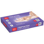 Перчатки эластомерные "OfficeClean", XL - размер, без напыления, белые, 100 пар в упаковке