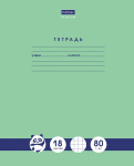 Тетрадь "Hatber Premium", 18л, А5, клетка, 80гр/м2, на скобе, серия "Панда - Тетрадь"