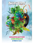 Набор цветной бумаги "Hatber", 5л, 5цв, А4, флюоресцентная, самоклеящаяся, в папке, серия "Angry Birds Movie"