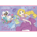 Альбом для рисования "Hatber", 12л, А4, на скобе, серия "Принцессы"