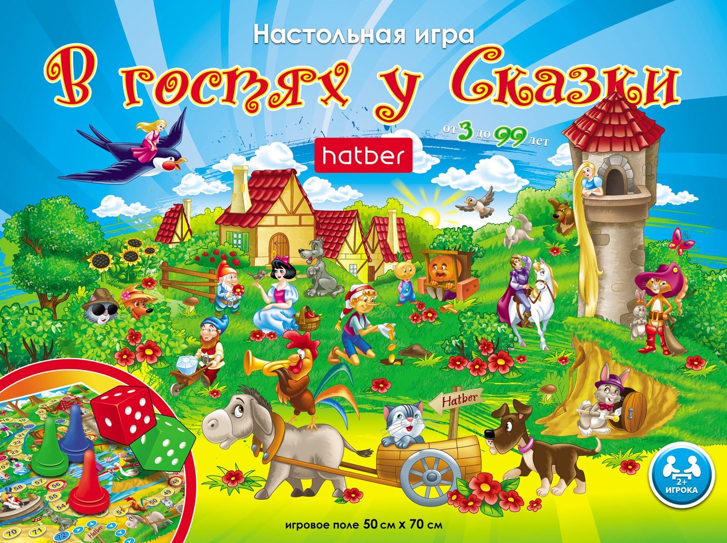 Игра настольная 