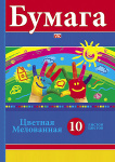 Набор цветной бумаги "Hatber VK", 10л, 10цв, А4, мелованная, в папке, серия "Радуга"