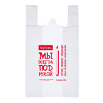 Пакет полиэтиленовый "Hatber", 40x65cм, 25мкм, с ручками, белый