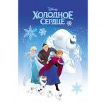 Блокнот "Hatber", 48л, А7, клетка, 3 цветный блок, ламинация, на клею, серия "Холодное сердце - Disn