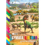 Набор цветной бумаги "Hatber Eco", 16л, 16цв, А4, 195x280мм, двусторонняя, на скобе, серия "Эра динозавров"