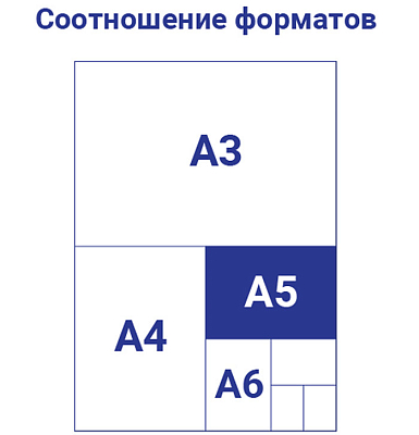 Скетчбук "BG", 80л, А5, без линовки, белый блок, лак, ламинация, твёрдый переплёт, серия "Foxy Sketch"
