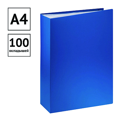 Папка пластиковая для документов "OfficeSpace", А4, 600мкм, 100 вкладышей, 30мм, синяя