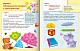Книжка "Hatber", 8л, А5, цветной блок, на скобе, серия "Для дошкольников - Простые опыты с воздухом"