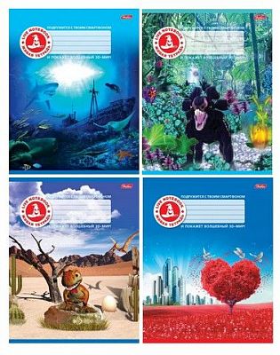 Тетрадь "Hatber", 48л, А5, клетка, на скобе, серия "Ассорти №1 - 3D"