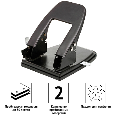 Дырокол "OfficeSpace", 30л, линейка, металлический корпус и основание, чёрный, картонная упаковка
