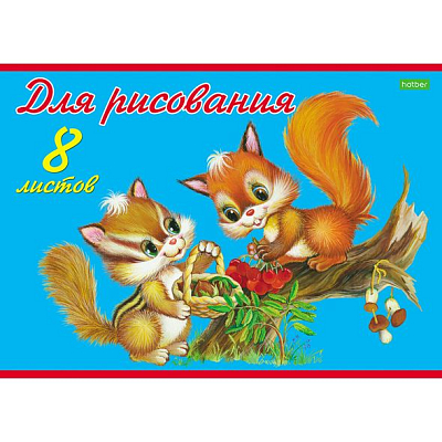 Альбом для рисования "Hatber Eco", 8л, А4, на скобе, серия "Пушистики"