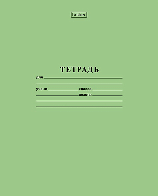 Тетрадь "Hatber Eco", 24л, А5, 60гр/м2, линия, на скобе, серия "Зелёная"