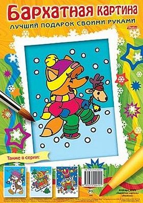 Игра-конструктор "Hatber", 2л, А4, серия "Бархатная картина - Лис", в папке