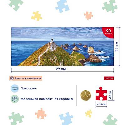 Пазлы "Hatber", 90 элементов, А4, 290x110мм, серия "Панорама - На краю Земли"