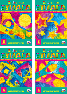 Набор цветной бумаги "BG", 5л, А4, фольгированная, объёмное тиснение, в папке, серия "Праздник"