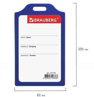 Бейдж пластиковый вертикальный "Brauberg", 85х55мм, жёсткий, без держателя, синий