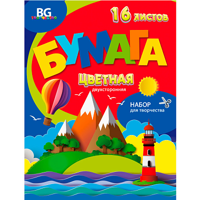 Набор цветной бумаги "BG", 16л, А4, двусторонняя, на скобе, серия "Дальние страны"