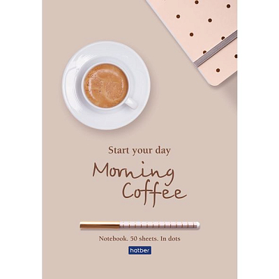 Блокнот "Hatber Premium", 50л, А5, в точку, ламинация, отрывная склейка, серия "Coffee Time"