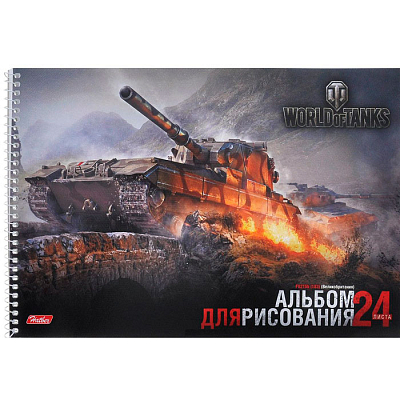 Альбом для рисования "Hatber", 24л, А4, перфорация на отрыв, на спирали, серия "Танки"