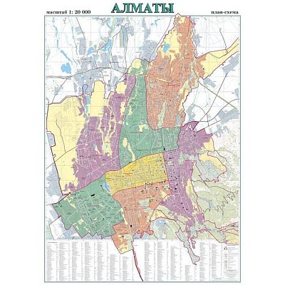 План-схема г. Алматы 147х173см. ламинированная 