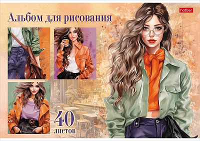 Альбом для рисования "Hatber", 40л, А4, тиснение, на скобе, серия "Стильные красотки"