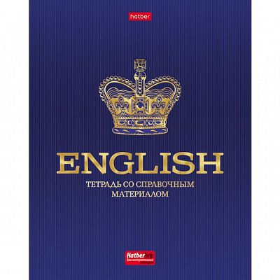 Тетрадь предметная "Hatber", 48л, А5, на скобе, серия "Символ знаний-English", клетка