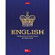 Тетрадь предметная "Hatber", 48л, А5, на скобе, серия "Символ знаний-English", клетка