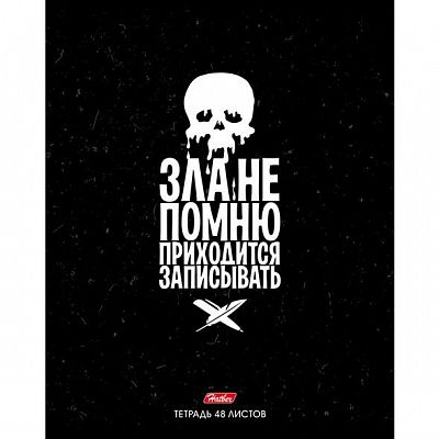Тетрадь "Hatber", 48л, А5, клетка, на скобе, серия "Смех - дело серьёзное"