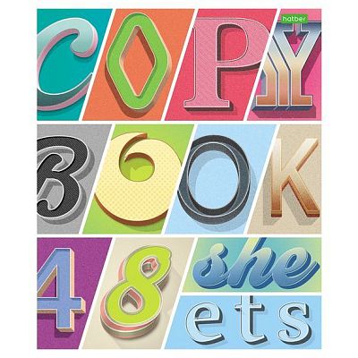 Тетрадь "Hatber Eco", 48л, А5, линия, на скобе, серия "Copybook"