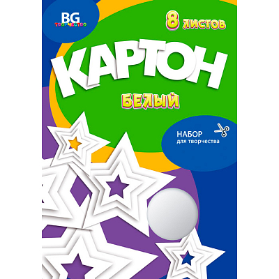 Набор белого картона "BG", 8л, А4, в папке, серия "Звёздный"
