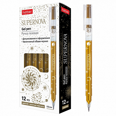 Ручка гелевая "Hatber Supernova", 0,6мм, золотая, золотой корпус