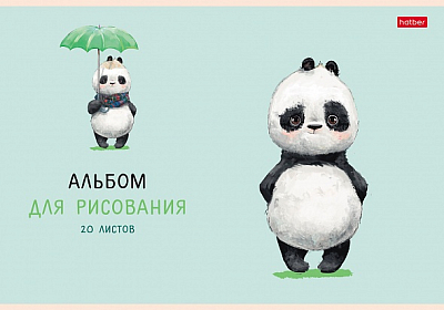 Альбом для рисования "Hatber", 20л, А4, ламинация, на скобе, серия "Funny Panda"