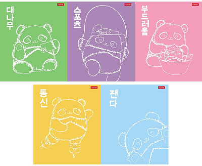 Тетрадь "Hatber", 48л, А5, клетка, ламинация, обложка "Soft-Touch", на скобе, серия "Panda Day"