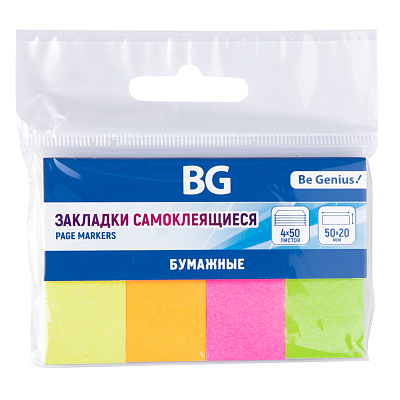 Набор закладок бумажных "BG", 50x20мм, 50л, 4 цвета неон, клеевой край, в пакете